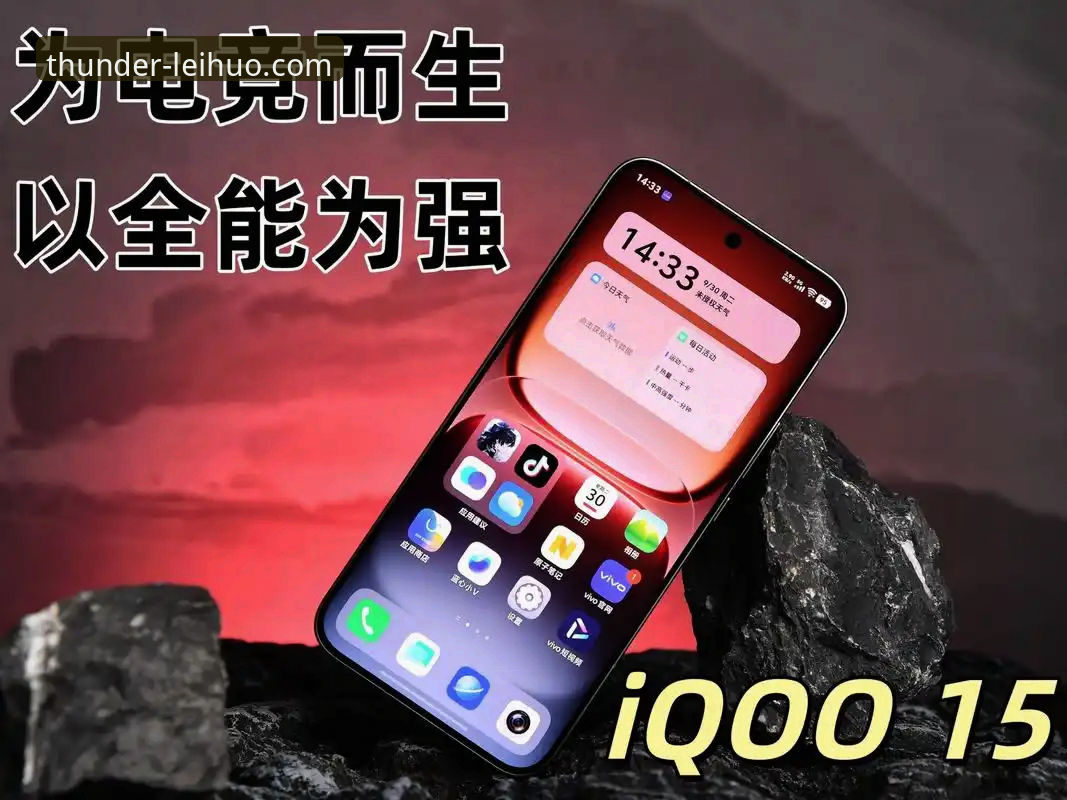为什么说雷火电竞手机app安卓版正在改变移动电竞体验？